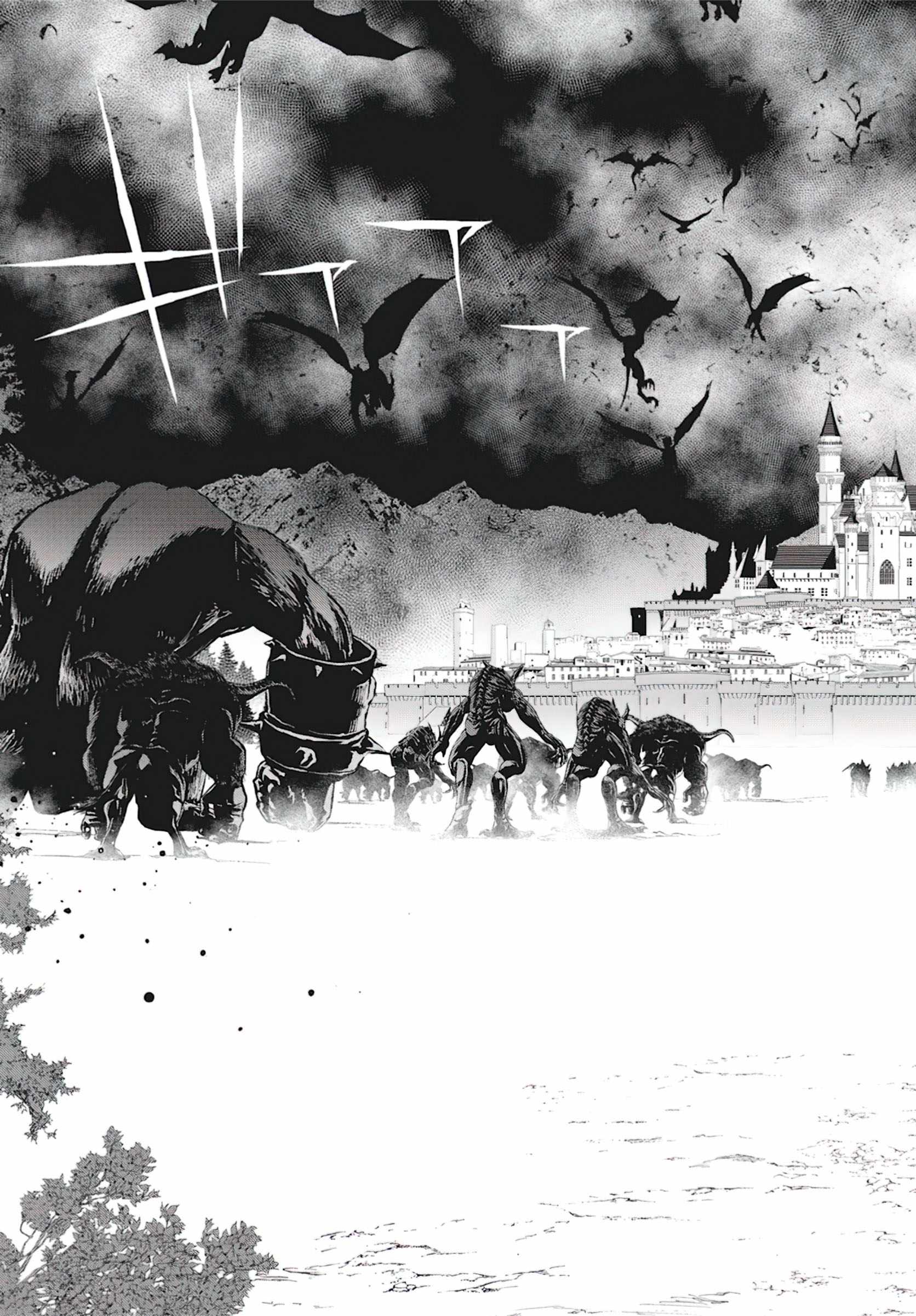 Monster no Niku wo Kutte Itara Oui no Tsuita Ken Chapter 7 25